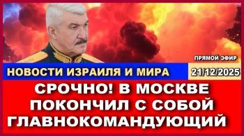 Самоубийство в Москве: Что произошло?