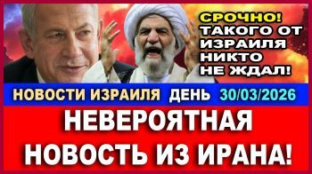 Ночной бюджет: миллионы для йешив - Новости