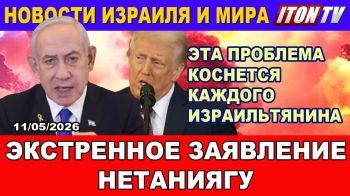 Израиль готов мобилизовать полмиллиона - Новости