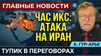 Удар по Ирану все ближе. Хамас угрожает вторжением. Польша прекращает помощь. Новости 21.10