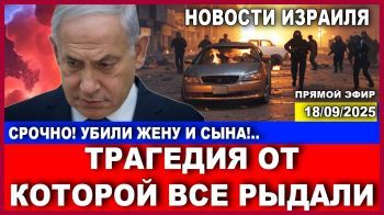 Главные новости: Штурм Газы. Арабские кланы добивают Хамас. Геноцид в Европе