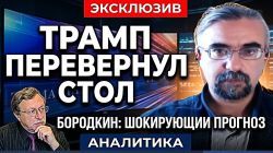Как долго Иран будет терпеть атаки Трампа? Аятоллы требуют показать Моджтабу Хаменеи