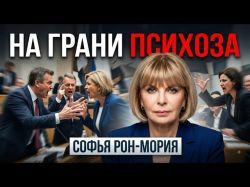 Чем кончится предвыборная гонка в Израиле? Радикализация за гранью
