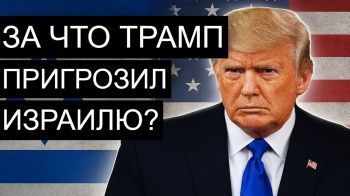 Вашингтон против: как закон о суверенитете может изменить всё