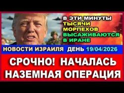 Раскол верхушки власти Ирана - НОВОСТИ