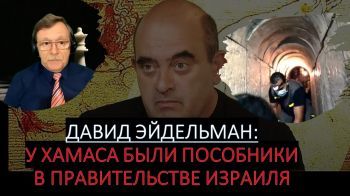 Война в Израиле: Кто помог Хамасу напасть на Израиль?