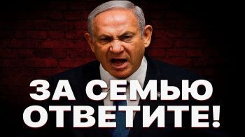 Нетаньяху против журналистов: защита семьи или уход от скандалов?