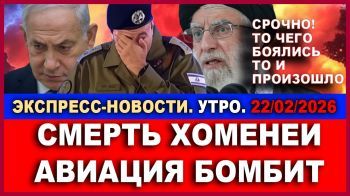 Иранский фактор: операция начинается - Новости