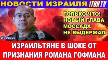 Шквал огня! Удары по Ирану и по Кувейту. Криминал крышует мэрию.