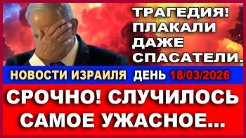 Ужасные последствия ночного обстрела - Новости