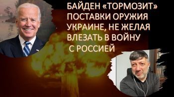 Сможет ли Китай удержать Путина от применения тактического ЯО?
