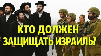 Призыв — для светских. Остальные — вне игры?