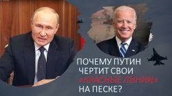 Американский политолог: удар по Украине ядерным оружием по-прежнему вполне реален