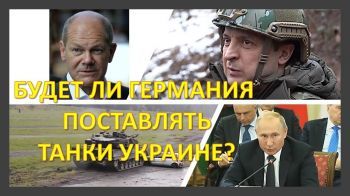 Решится ли Шольц на постаку танков Украине?