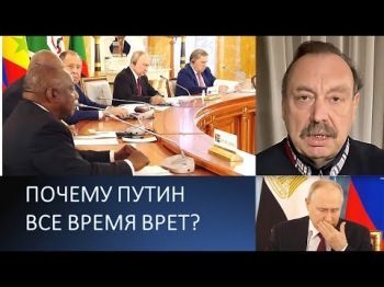 Геннадий Гудков: Путин просто "разводила", играющий на противоречиях