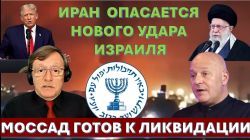 Иран опасается атаки и может сдуру ударить по Израилю