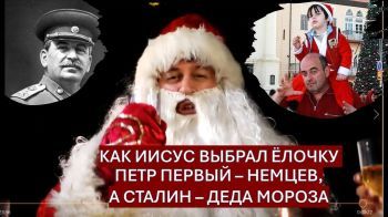 Новогодний подарок: биография Деда Мороза - от Петра Первого до наших дней