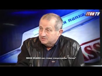 Яков Кедми: Шойгу на встречу Путина и Нетаниягу не пришел