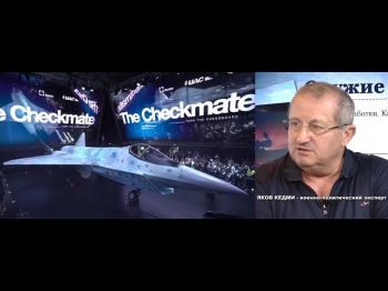 Я. Кедми откровенно о новом российском истребителе Су-75 (Checkmate) и американском F-35
