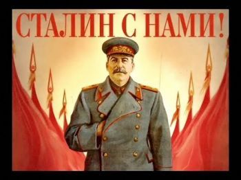 Сталин против Путина