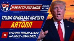 ХАМАС отказывается разоружаться - НОВОСТИ