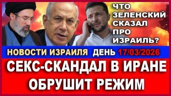 Признание Зеленского! Сотни ракет Хизбаллы! - Новости