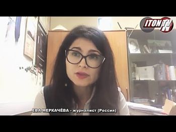 Ева Меркачева о смерти Тесака и условиях содержания Михаила Ефремова