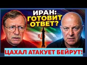 Срочно: Удары ЦАХАЛа по Бейруту. Паника в Ливане. Как ответит Иран?