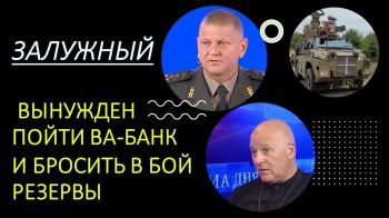 Григорий Тамар: Украина фактически обвиняет Израиль в шпионаже в пользу России