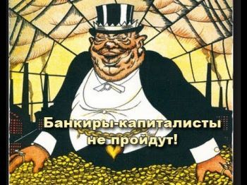 Против Израиля совершена крупная экономическая диверсия