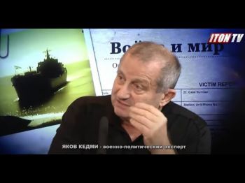Я.Кедми: «Отравление» Навального меньше всего было выгодно российским властям