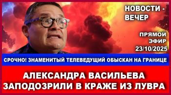 Невероятные подробности ограбления в Париже