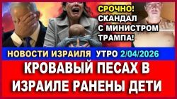 Трамп: Армия США добилась решающих успехов - Новости