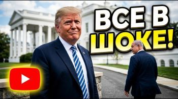 Трамп, Нетаниягу и выборы: Большой блеф или смена фаворита?
