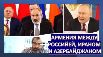 Зачем Путин посадил Пашиняна на председательство в ЕАЭС?