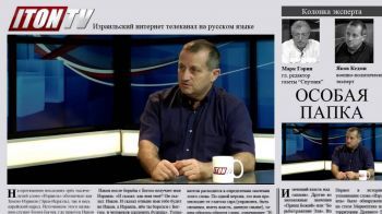 Яков Кедми против Сатановского: Войны с Египтом не будет!
