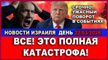 Экспресс-новости: Ужасный поворот событий! Такого никто не ожидал!