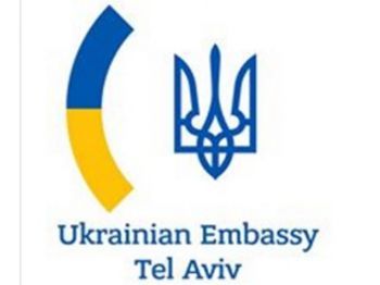 Посольство Украины пеереедет в Иерусалим? 