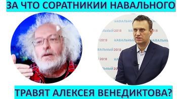 Венедиктов - "Разжигатель войны", или в команде Навального засели провокаторы?