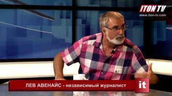 Журналисты едва не подрались на записи телепрограммы Итон-ТВ