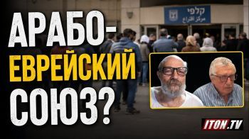 Еврейский кандидат в арабской партии — зачем?