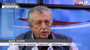 Зачем израильский Премьер залез на дерево?