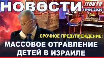 Американский спецназ спас летчика в Иране
