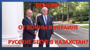 Россия - Казахстан: Дружба стиснув зубы?