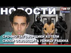Израиль остается в Ливане - Новости