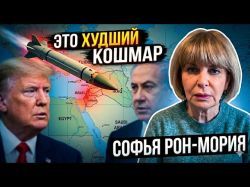 Нервы Нетаньяху: чем опасна новая сделка США и Ирана для Израиля