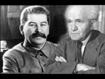 Сталин послужил примером для действий Бен Гуриона