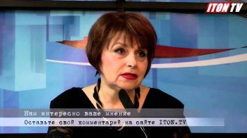  Д-р Татьяна Яцюк: "Русский язык на грани нервного срыва"