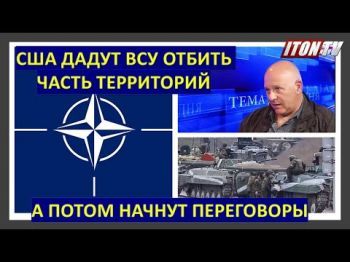 Григорий Тамар: ВСУ готовятся к захвату Крыма