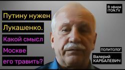 Беларусь после Лукашенко: кто сменит?